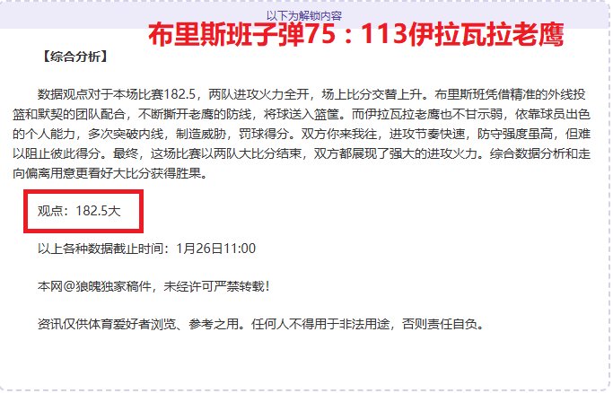 场下调侃无,所顾忌,场上升级对,皇冠体育app下载,皇冠体育官网,澳门皇冠体育,bet皇冠体育在线
