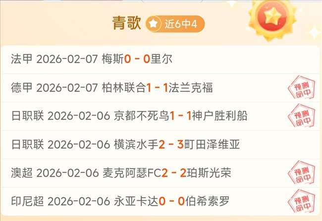 萨比策在对,阵莱比锡赛,后遭遇膝盖,皇冠体育app下载,皇冠体育官网,澳门皇冠体育,bet皇冠体育在线