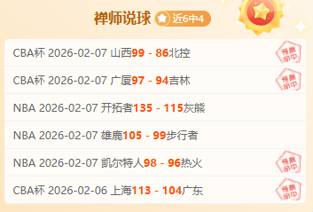 加纳乔打破,进球荒,告别,皇冠体育app下载,皇冠体育官网,澳门皇冠体育,bet皇冠体育在线