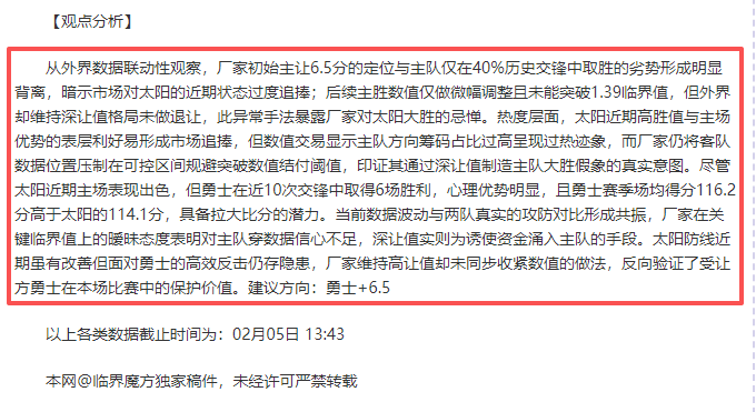 加纳乔打破,进球荒,告别,皇冠体育app下载,皇冠体育官网,澳门皇冠体育,bet皇冠体育在线
