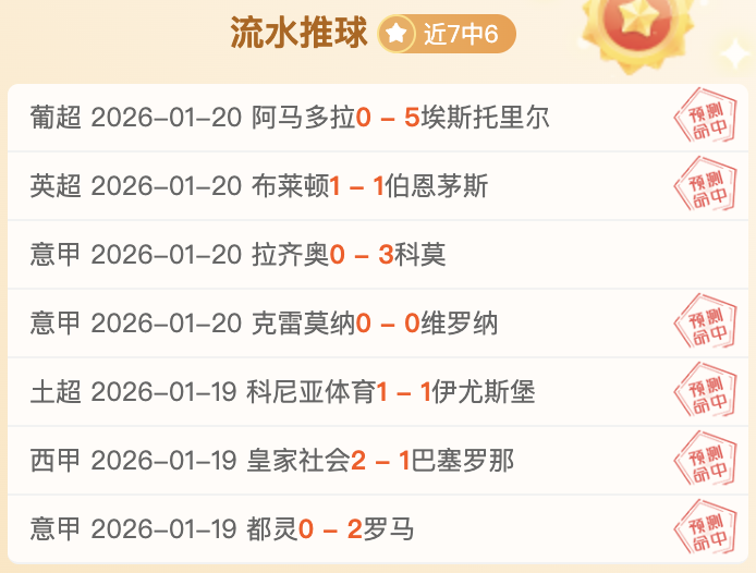 孙兴慜坐镇,韩国男足本,日对阵中国,皇冠体育app下载,皇冠体育官网,澳门皇冠体育,bet皇冠体育在线