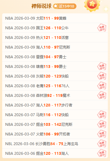 卢伟发声,尚未跻身顶,级强旅,皇冠体育app下载,皇冠体育官网,澳门皇冠体育,bet皇冠体育在线