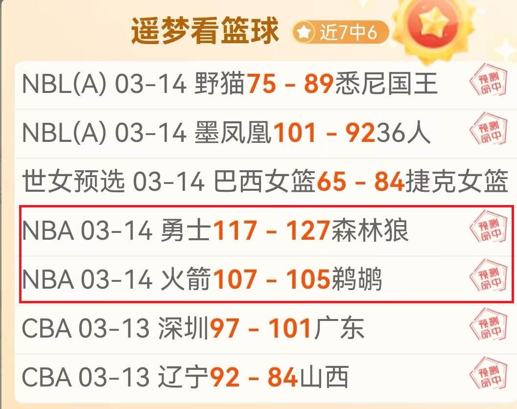 独家揭秘,林加德未遇,李昂加盟大,皇冠体育app下载,皇冠体育官网,澳门皇冠体育,bet皇冠体育在线