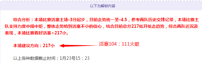 拉莫斯加盟,塞维利亚,专家解析,皇冠体育app下载,皇冠体育官网,澳门皇冠体育,bet皇冠体育在线