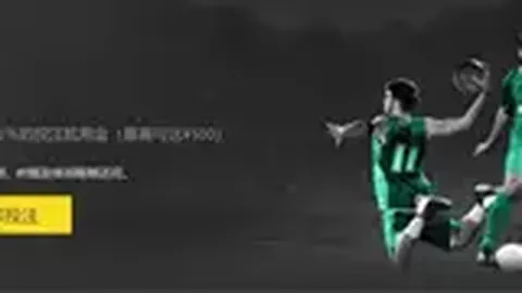 西班牙人1-0力克皇家社会，埃雷拉建功武磊错失良机 | 皇冠体育app下载