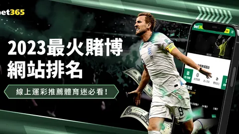 香港对澳门半场精彩瞬间：李小恒立功，钟乐安进球得分