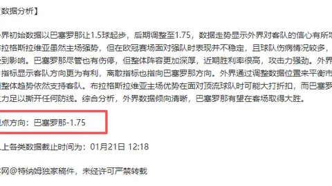 库里狂砍53分荣登勇士队史得分王榜首