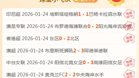 亚冬会：新春祝福中，从阿拉木图启航哈尔滨
