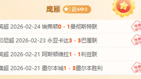 场下调侃无所顾忌，场上升级对抗毫不手软