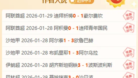 蒂尔尼：职业素养为首位，足球梦想始于孩提时代。