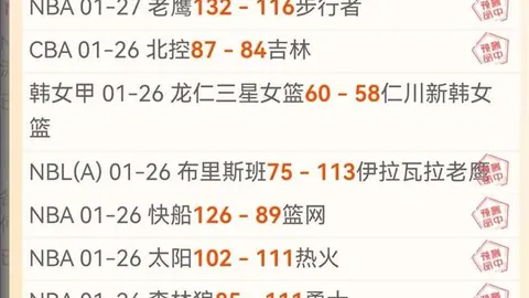 皇冠体育app下载