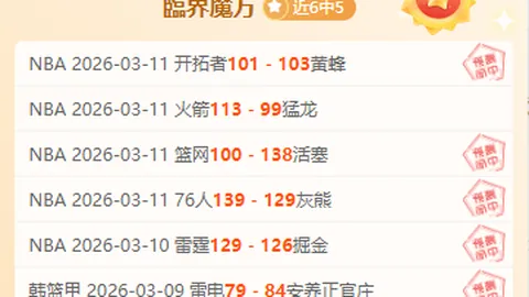 皇冠体育app下载