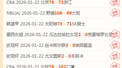 皇冠体育app下载