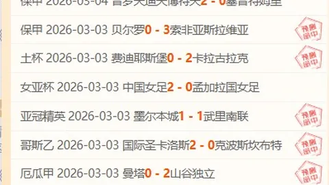 尤文新赛季将精简租借球员，提升球队凝聚力