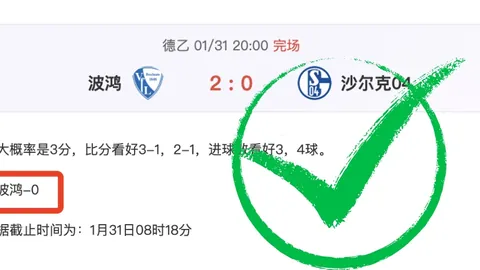 皇冠体育app下载