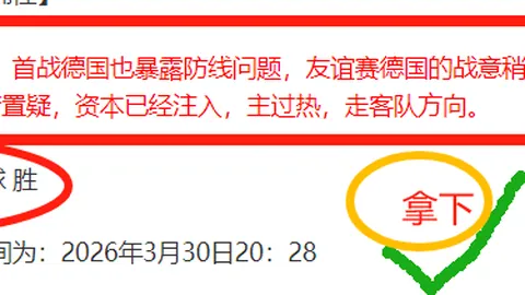 皇冠体育app下载