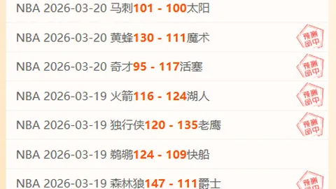 皇冠体育app下载