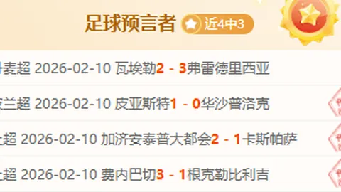 皇冠体育app下载