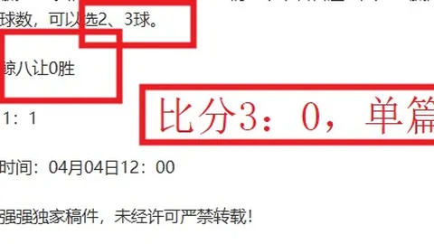 勇士VS活塞：NBA常规赛勇士获胜