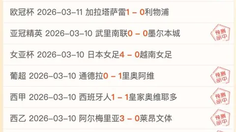 皇冠体育app下载