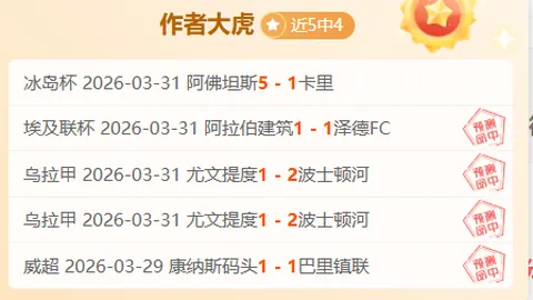 皇冠体育app下载