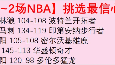 皇冠体育app下载